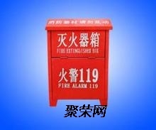 滅火器箱型式檢驗(yàn)報(bào)告代辦軟件開發(fā)方案