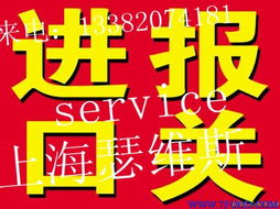 椰子進(jìn)口報(bào)關(guān)全攻略 為何選擇南京專(zhuān)業(yè)代理公司？