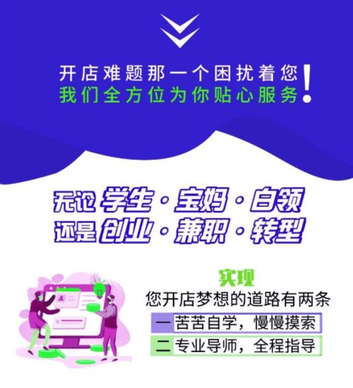 從淘寶無貨源困境到拼多多店群新機遇 代理代辦模式的轉(zhuǎn)型之路